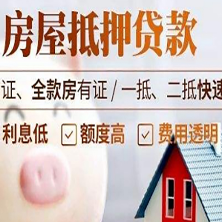 康定企业贷款需要满足银行的什么条件?
