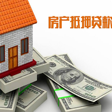 康定房子抵押贷款会受征信有逾期的影响吗?