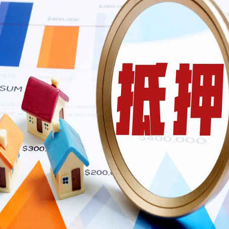 康定车辆抵押贷款需要什么资料和手续